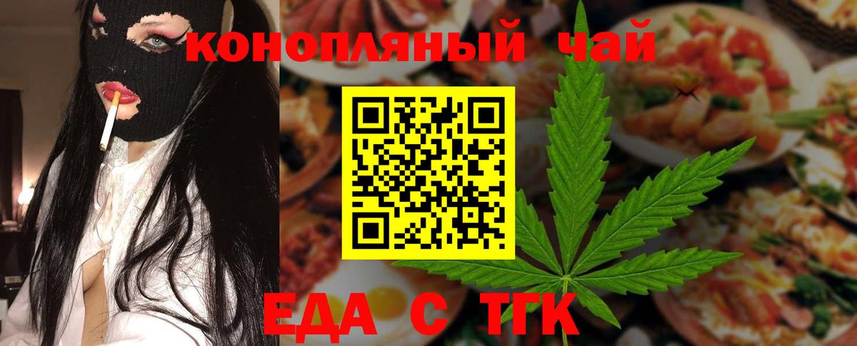Canna-Cookies марихуана  Вход с VPN  Павлово 