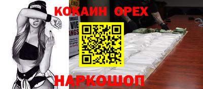 кристаллы Рузаевка