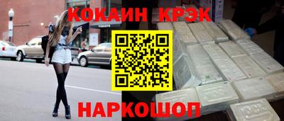 спайс Пушкино