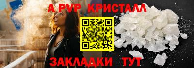 наркотики Пугачёв