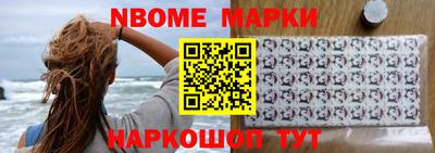 спайс Рыбинск
