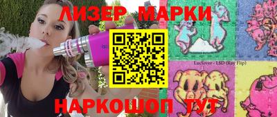 кокаин перу Пыть-Ях