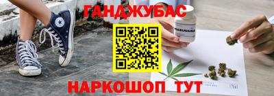 спайс Пушкино