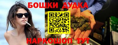 спайс Пушкино