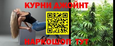спайс Пушкино