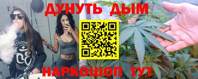 спайс Пушкино