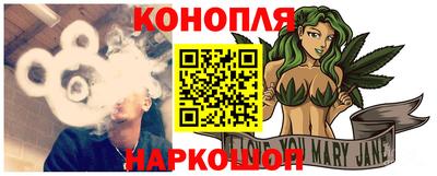 спайс Пушкино