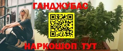 кристаллы Рузаевка