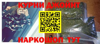 спайс Пушкино