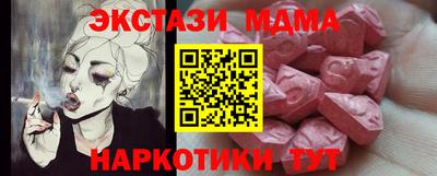 спайс Пушкино