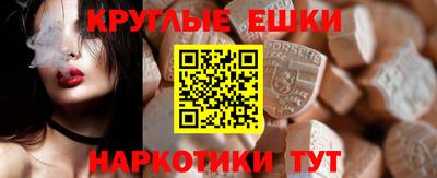 наркотики Пугачёв