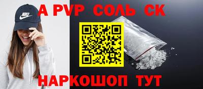 наркотики Пугачёв