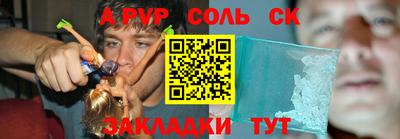 кокаин перу Пыть-Ях