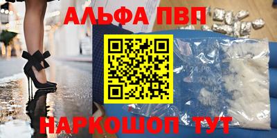 наркотики Пугачёв