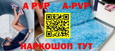 наркотики Пугачёв