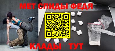 спайс Пушкино