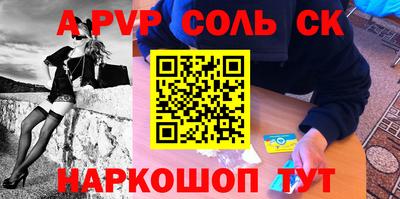 кокаин перу Пыть-Ях