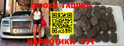 наркотики Пугачёв