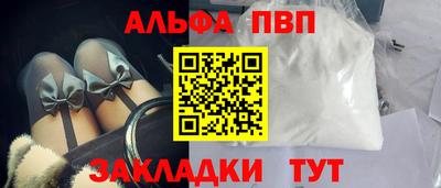 спайс Пушкино