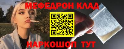 кокаин перу Пыть-Ях