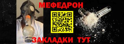 спайс Рыбинск
