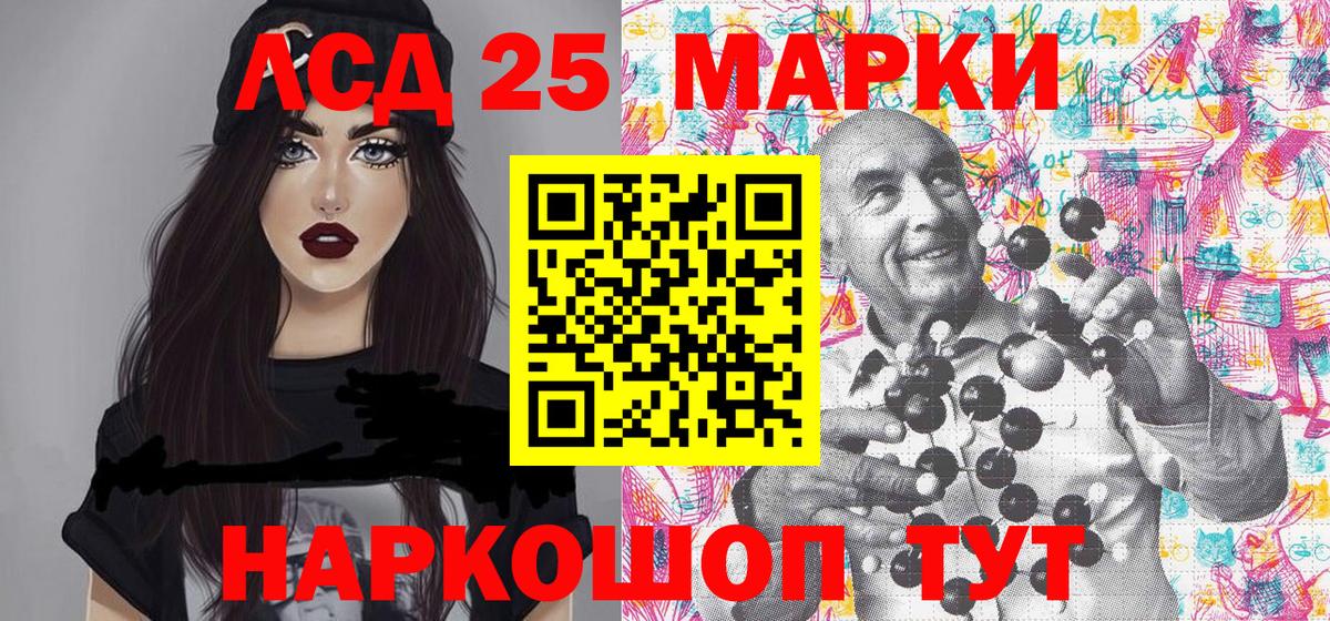 Марки N-bome 1,5мг Павлово