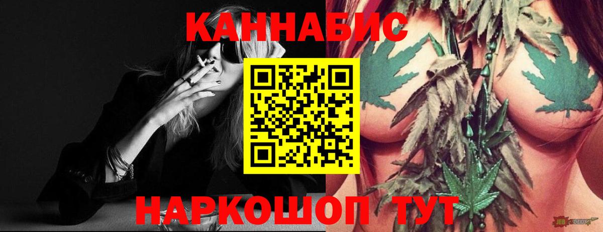 МАРИХУАНА ГИДРОПОН  Вход с VPN  Бошки марихуана OG Kush  Павлово  Канабис тримм 