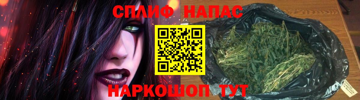 Каннабис LSD WEED Павлово